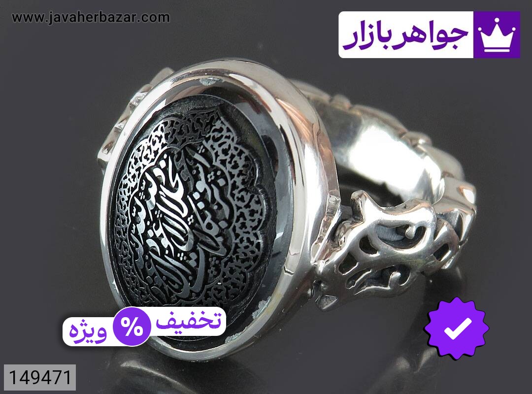 انگشتر نقره حدید صینی خاک تربت کربلا مردانه دست ساز به همراه حرز امام جواد [هفت جلاله]